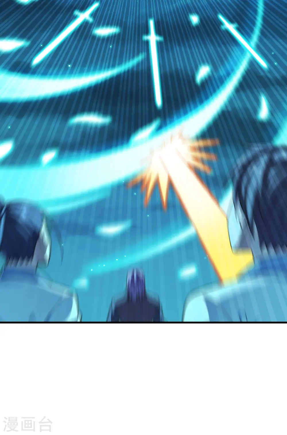 第174话 紫萱之威 第16页