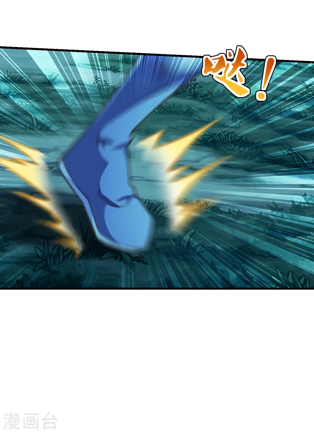 第174话 紫萱之威 第25页