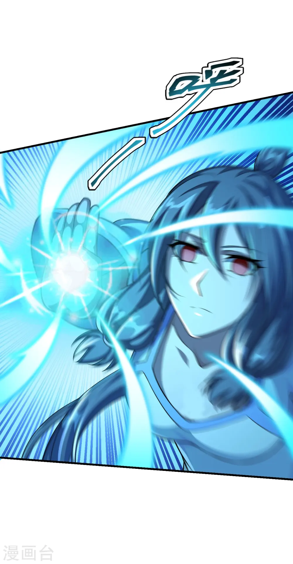 第174话 紫萱之威 第29页