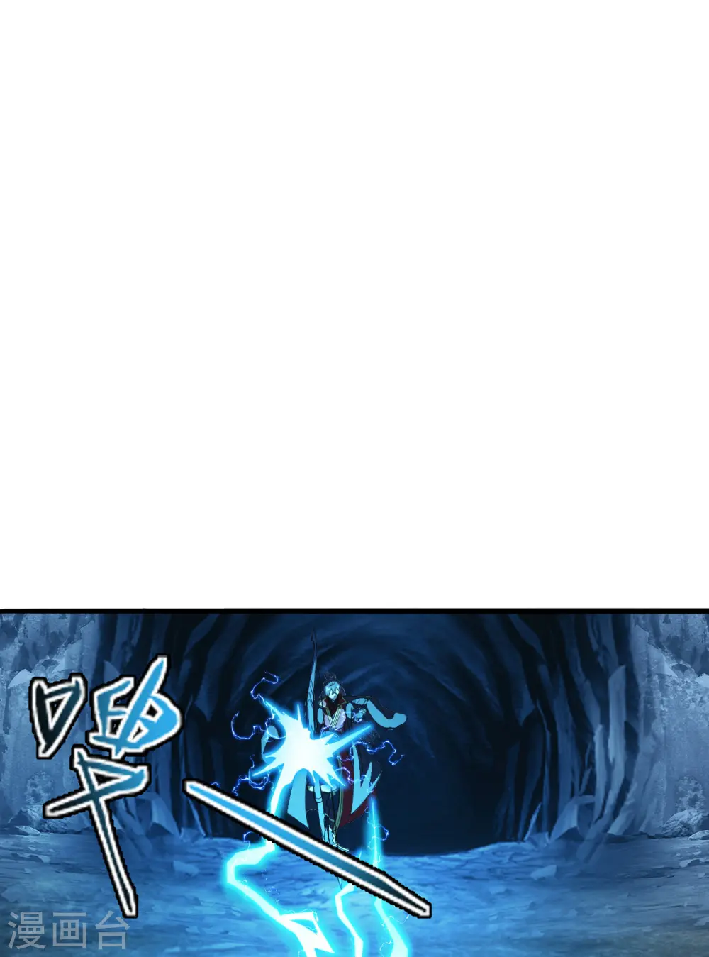 第175话 虐杨斌！ 第14页