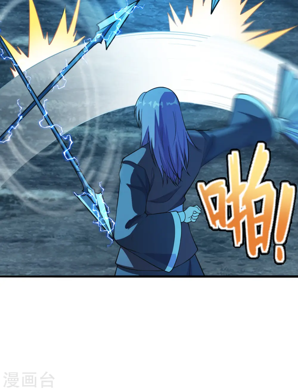 第175话 虐杨斌！ 第16页