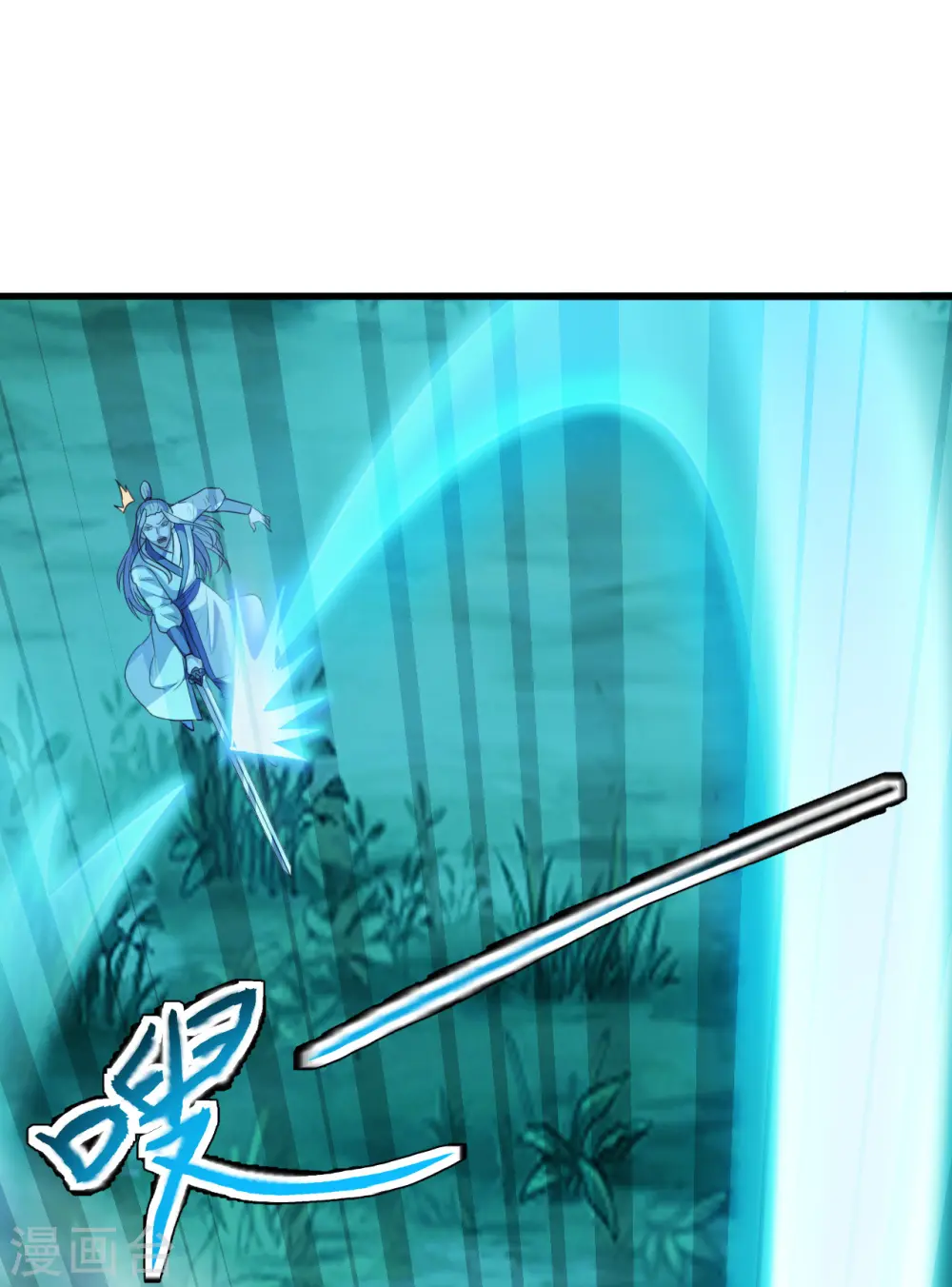 第175话 虐杨斌！ 第19页