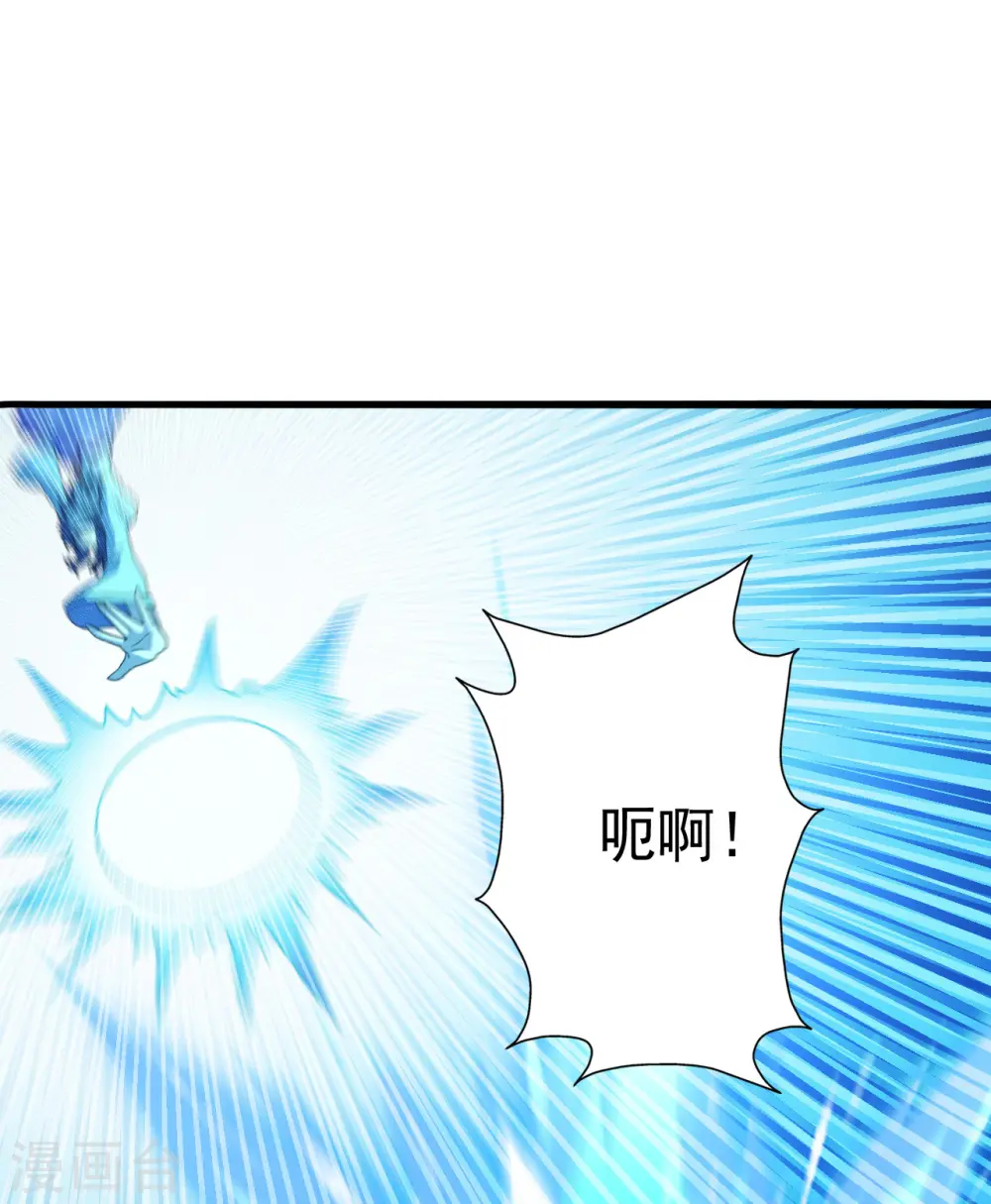 第175话 虐杨斌！ 第22页