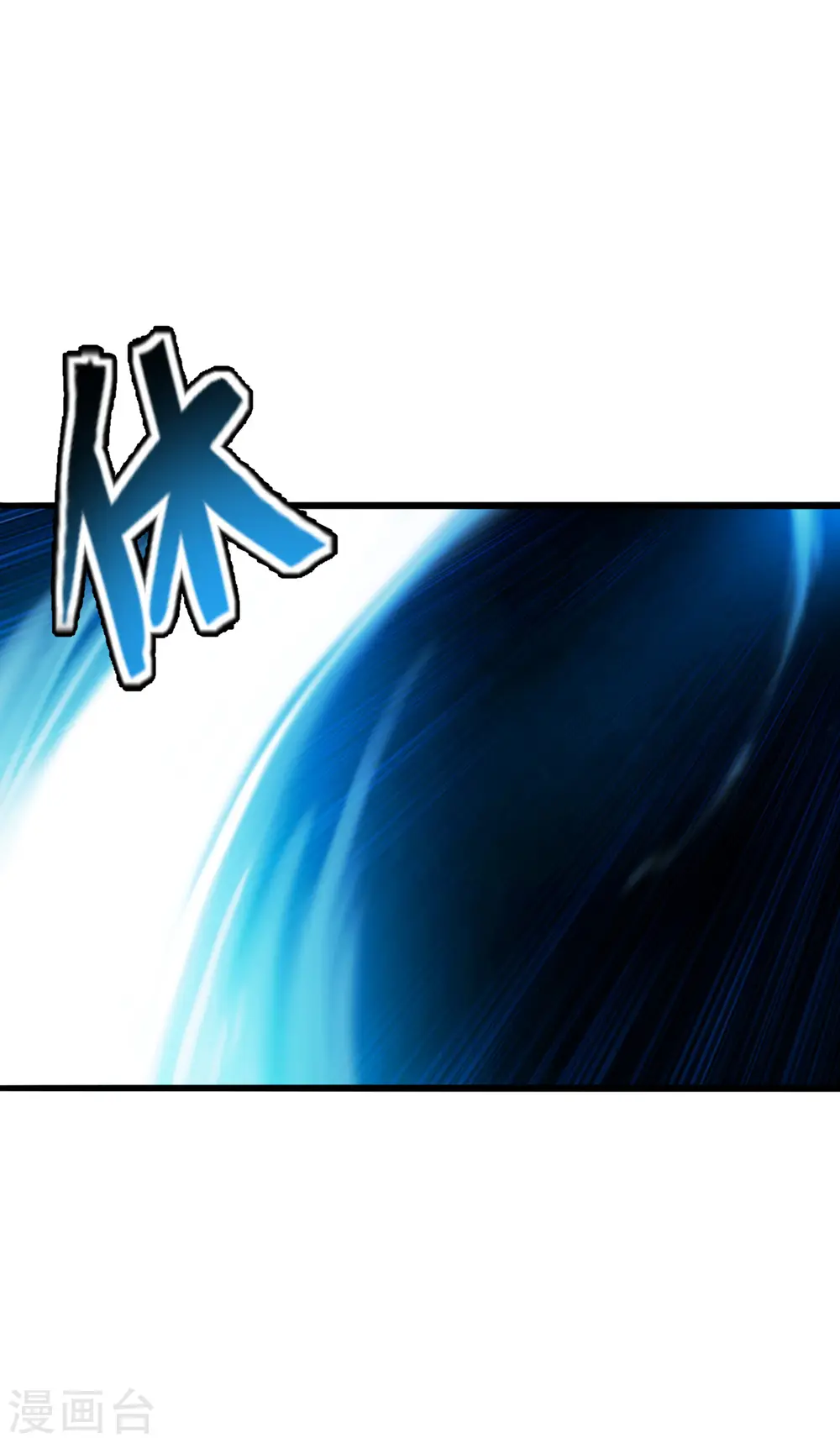 第175话 虐杨斌！ 第26页