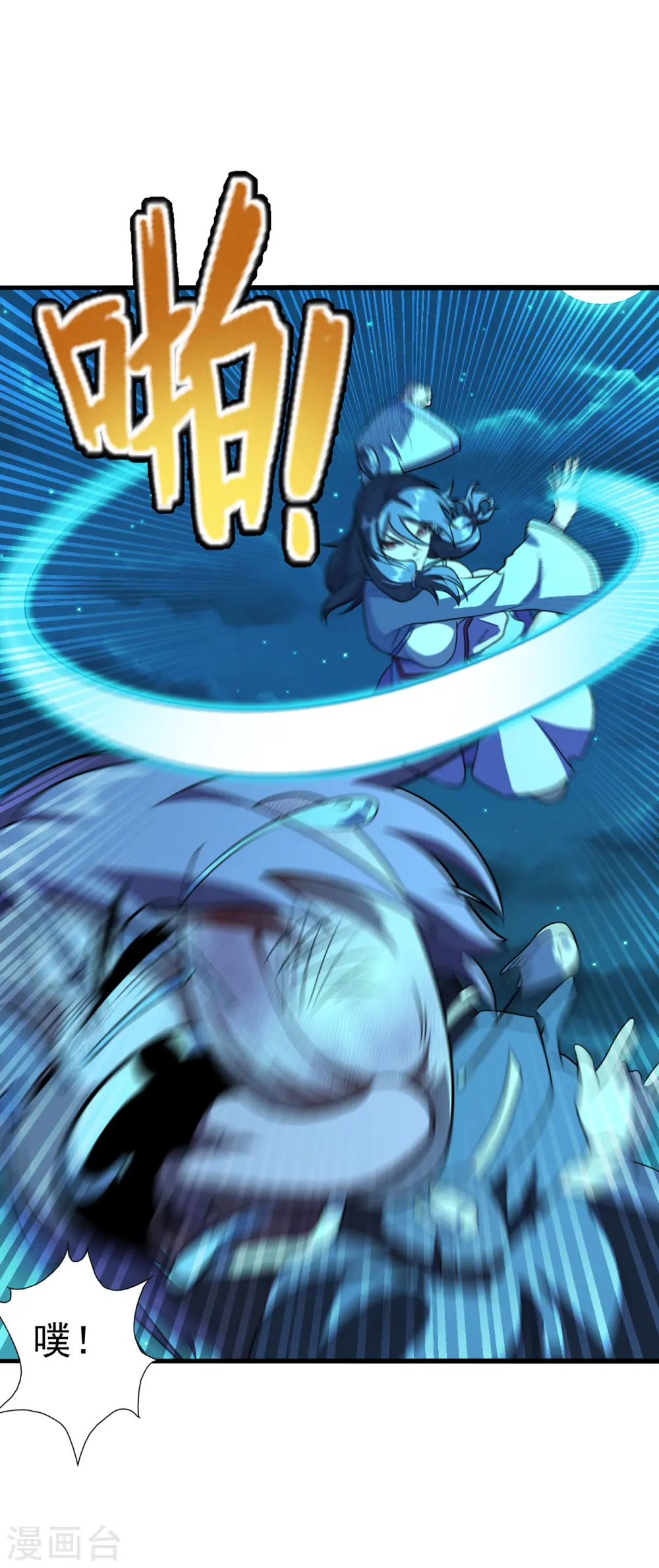 第175话 虐杨斌！ 第27页