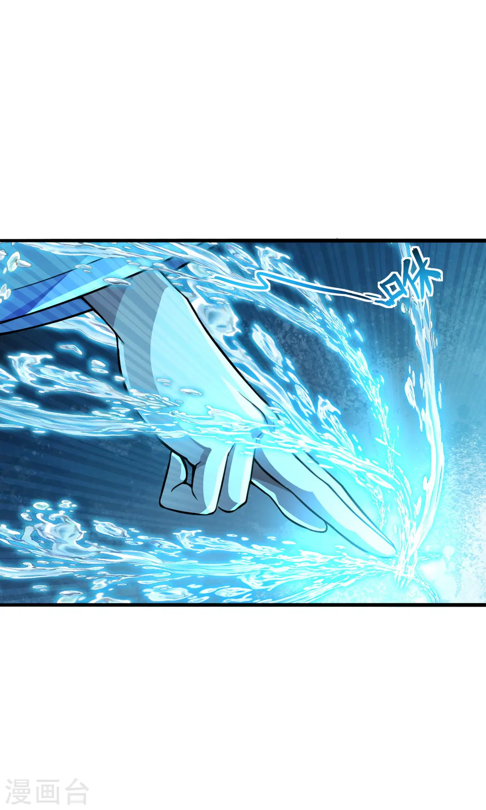 第175话 虐杨斌！ 第33页