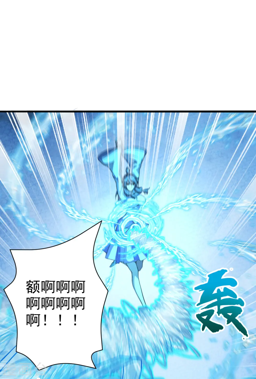 第175话 虐杨斌！ 第34页