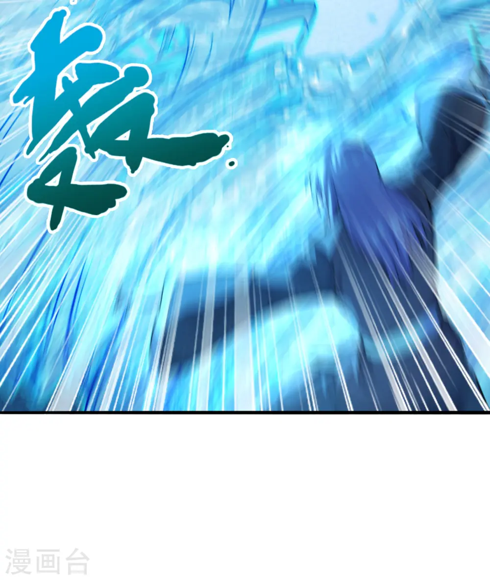 第175话 虐杨斌！ 第35页
