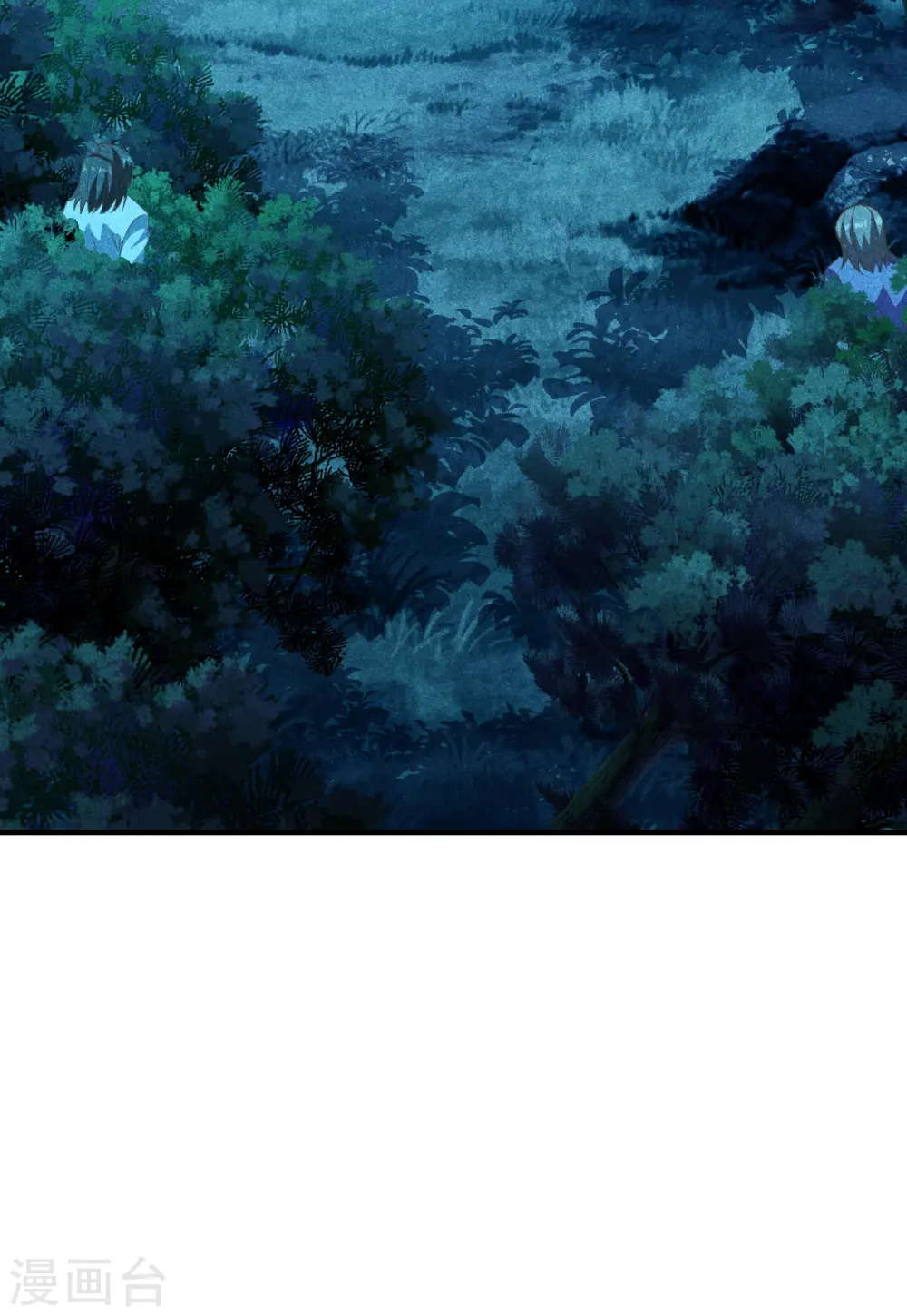 第171话 七星定位，罗盘索形! 第36页