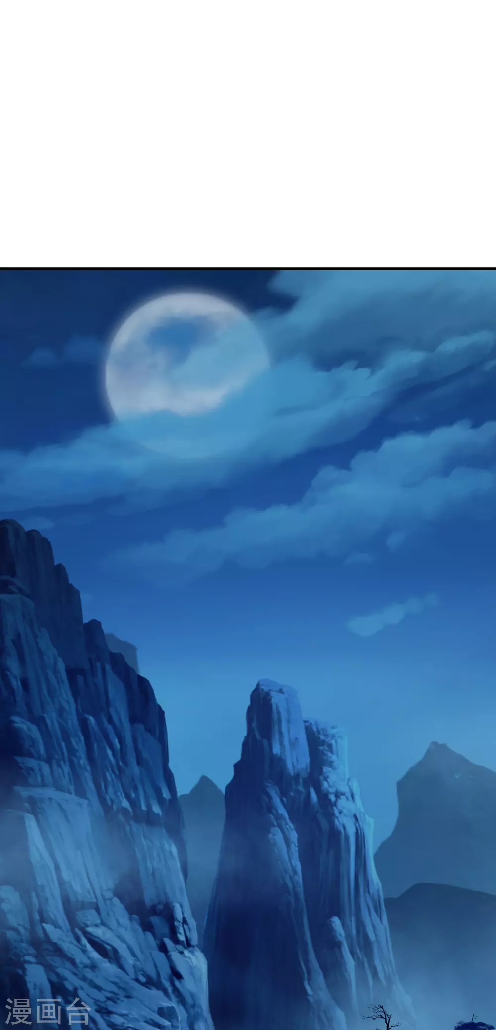 第150话 月影七星环！ 第2页