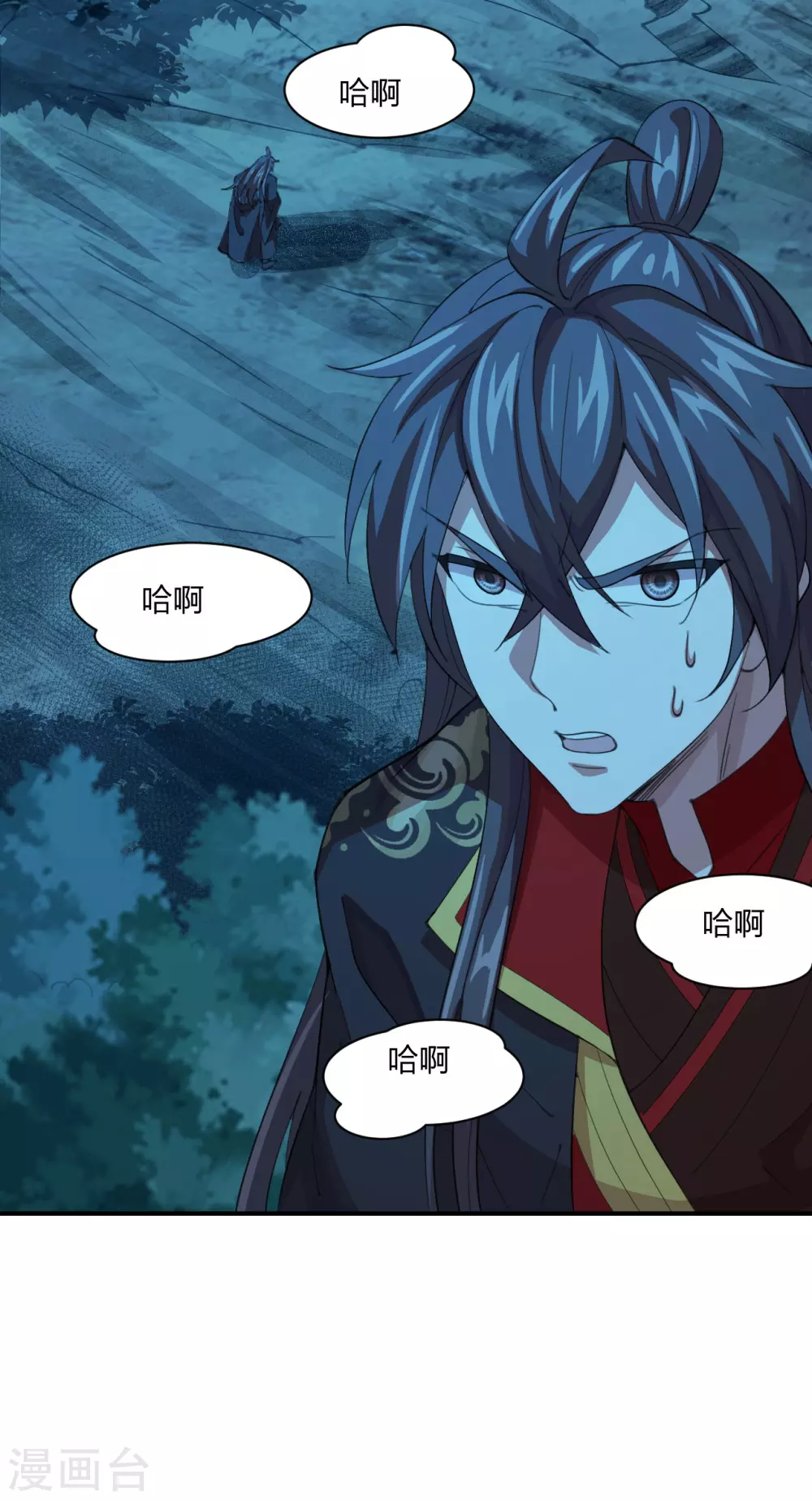 第147话 绝杀左丘明！ 第19页