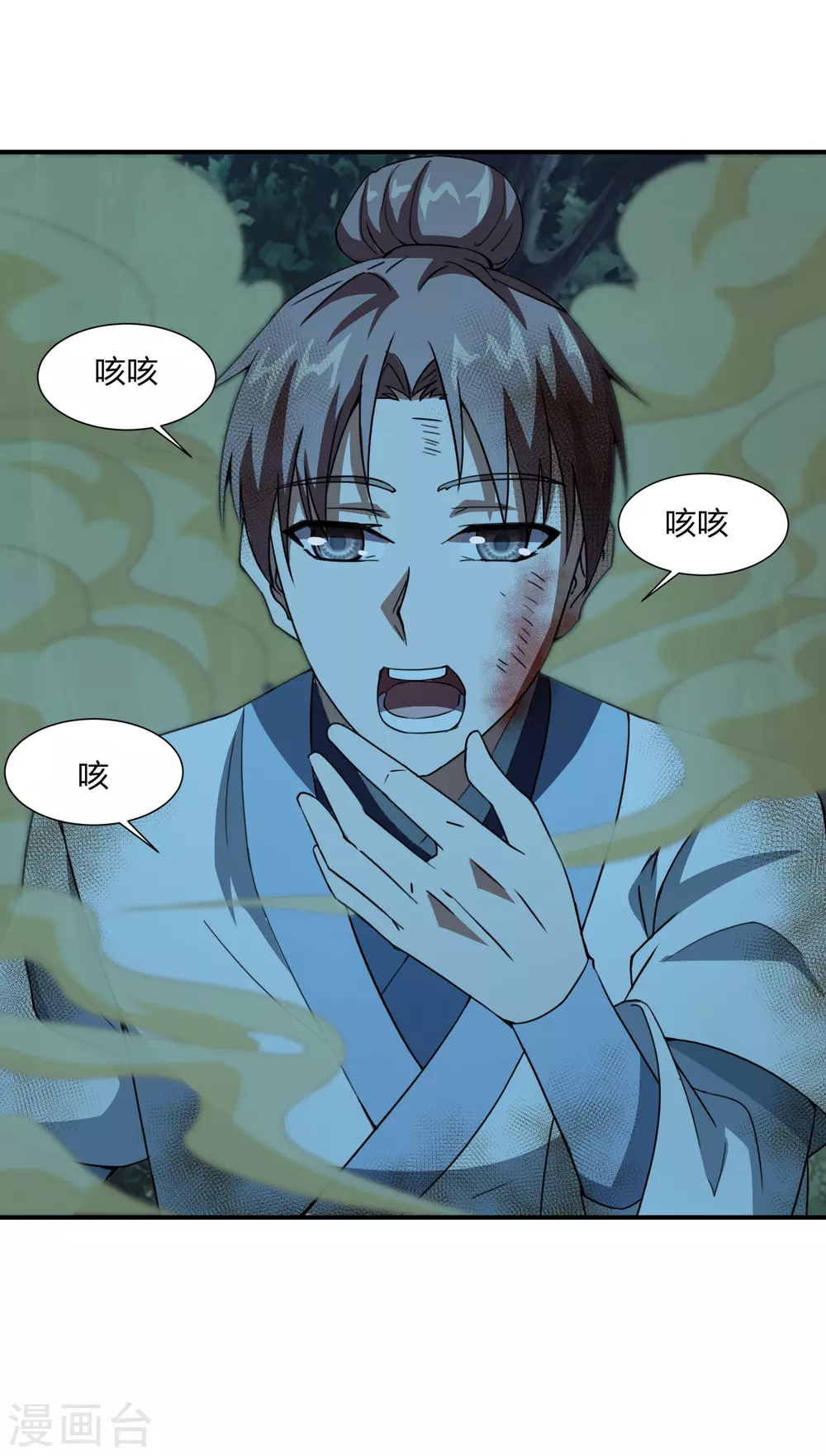 第142话 见面分一半儿！ 第8页