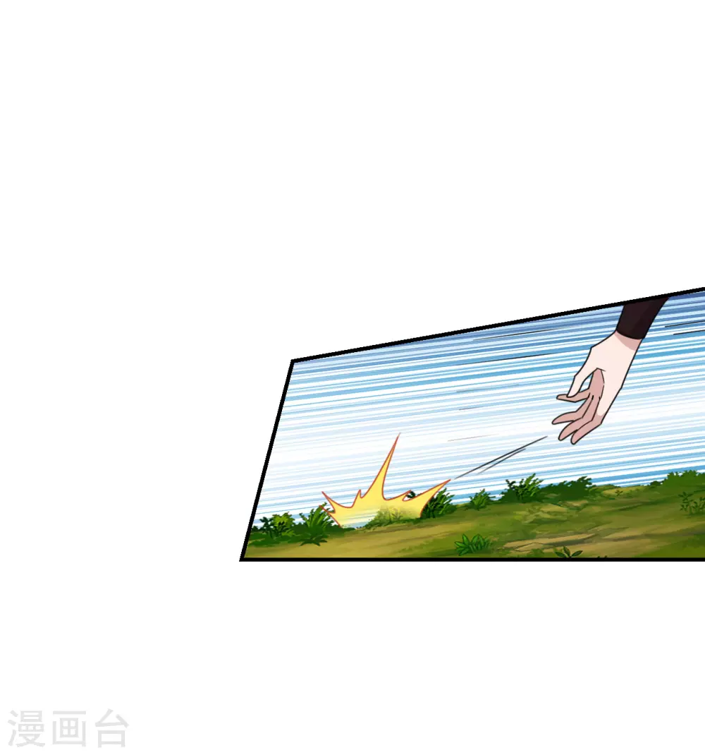 第143话 揍翻江阳！ 第6页