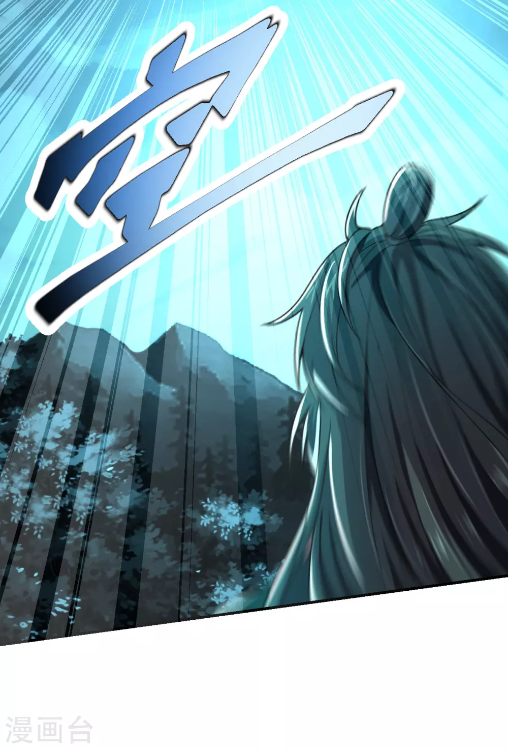 第138话 四面楚歌 第3页