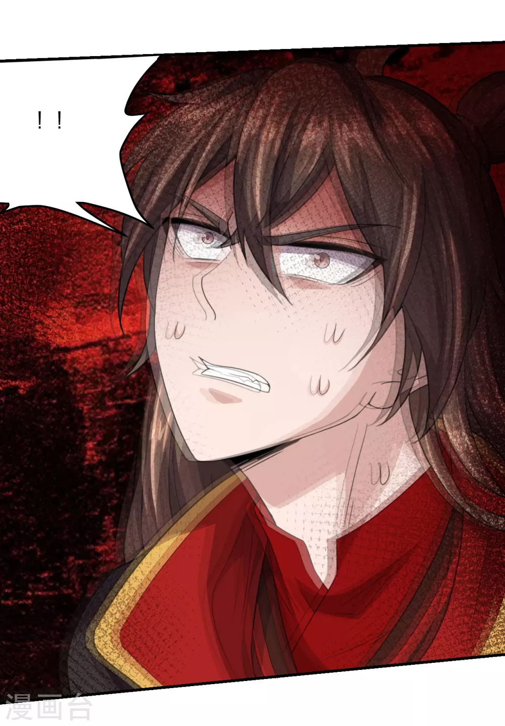 第138话 四面楚歌 第11页