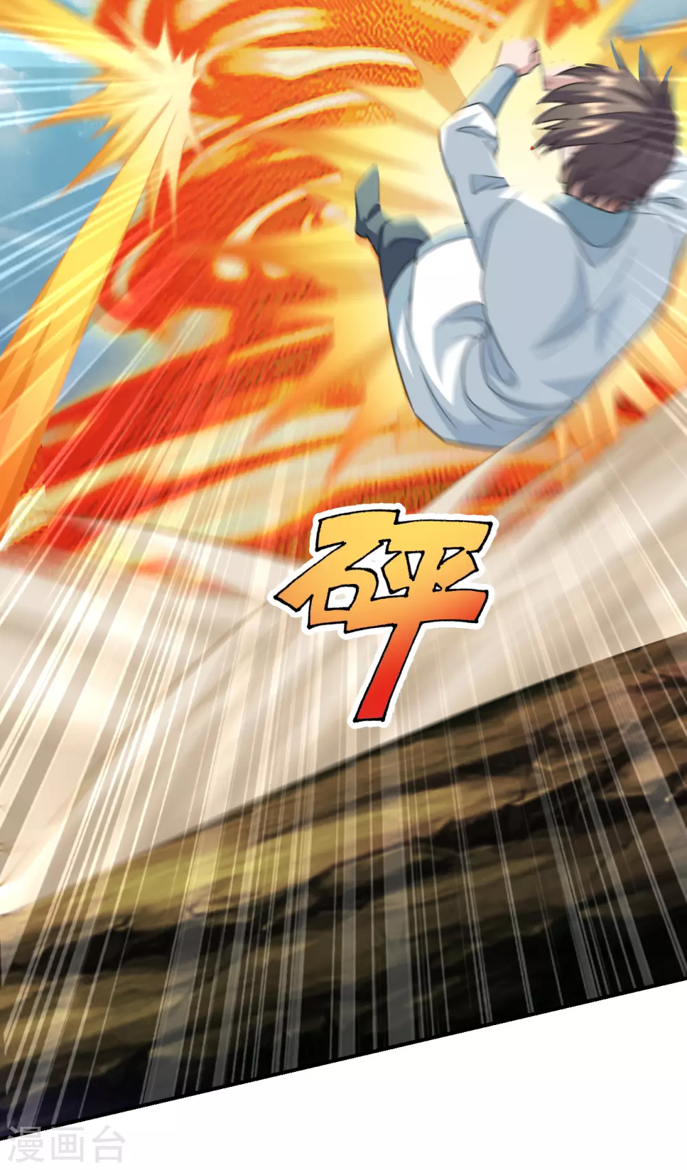 第138话 四面楚歌 第15页