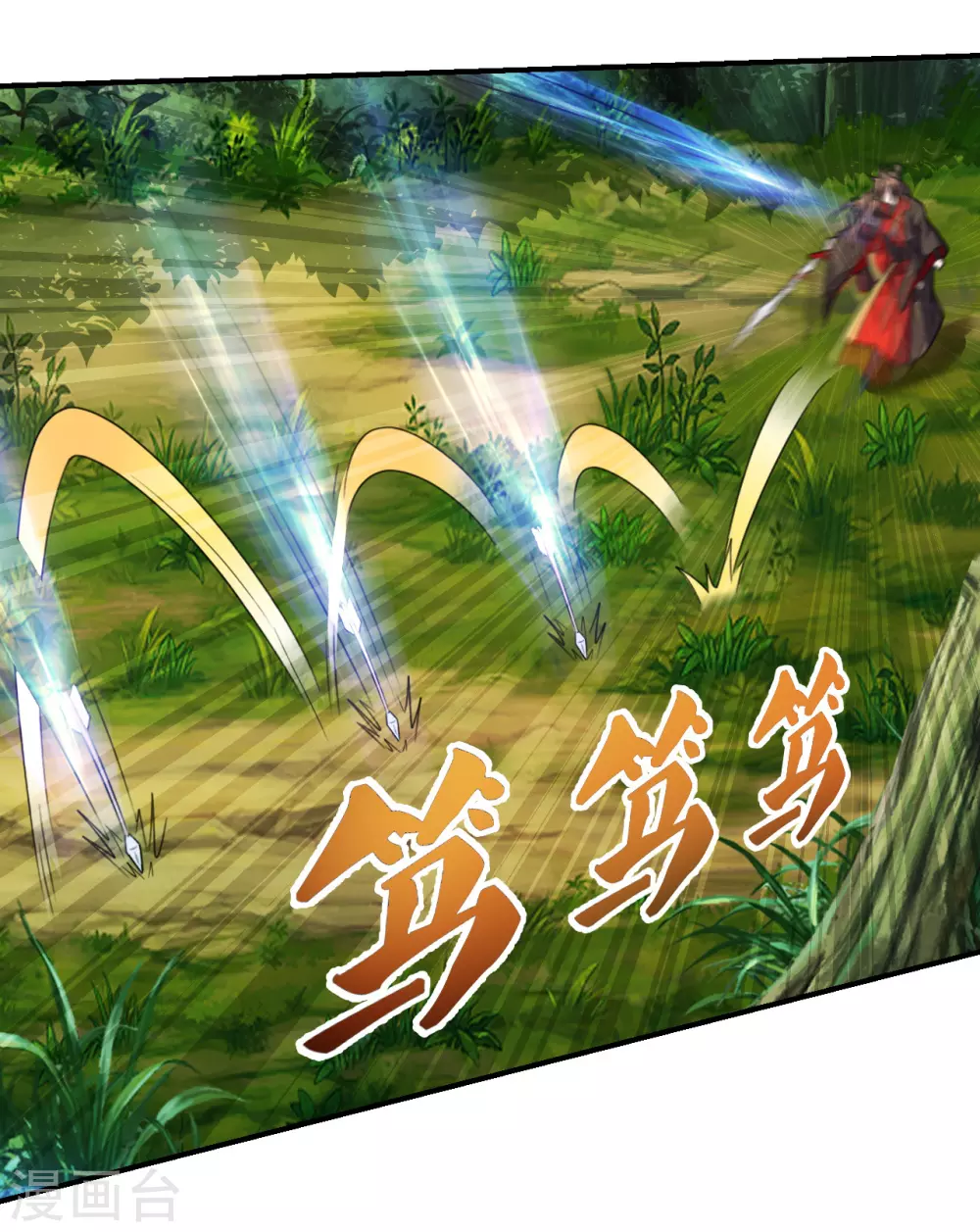 第138话 四面楚歌 第18页