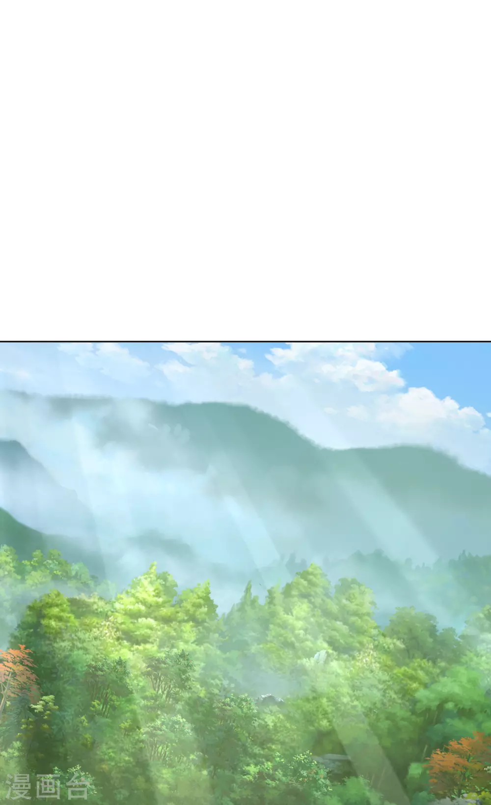 第140话 阴人王叶辰上线！ 第10页