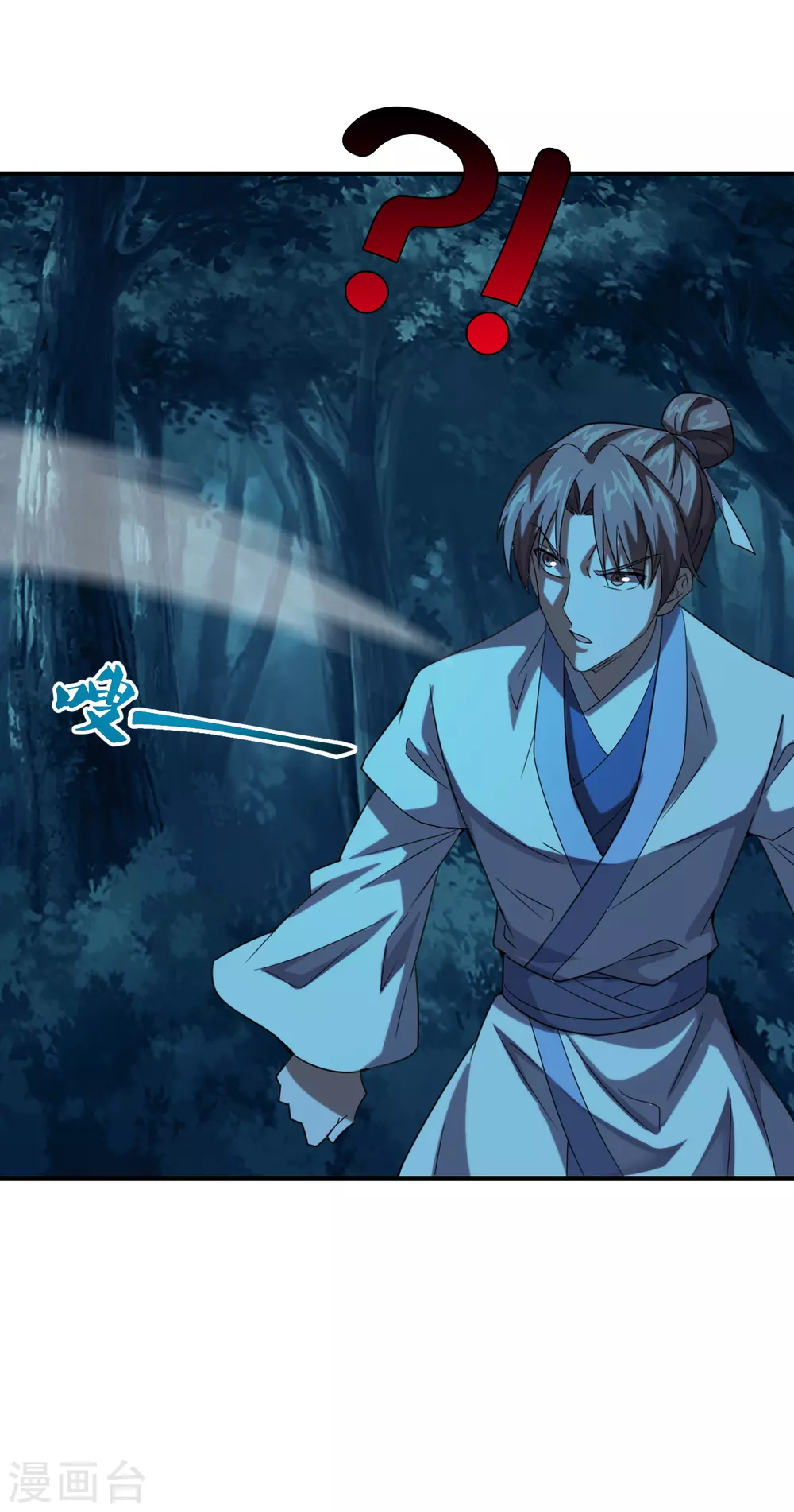 第140话 阴人王叶辰上线！ 第25页