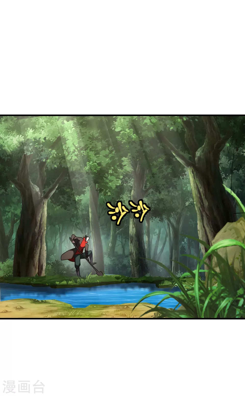 第135话 叶辰牌爆米花！ 第2页
