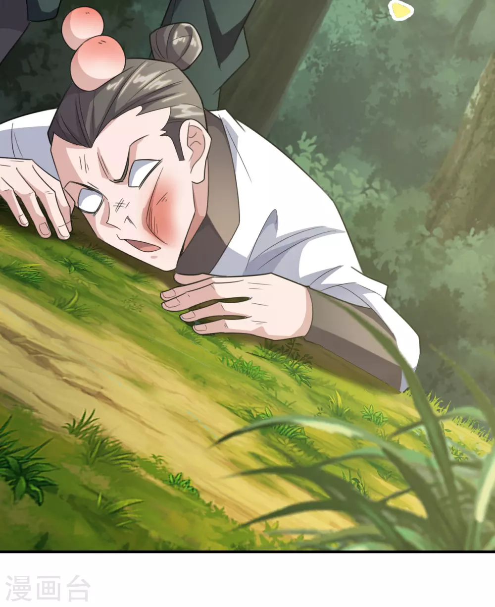 第134话 霸道的铁鞭！ 第15页