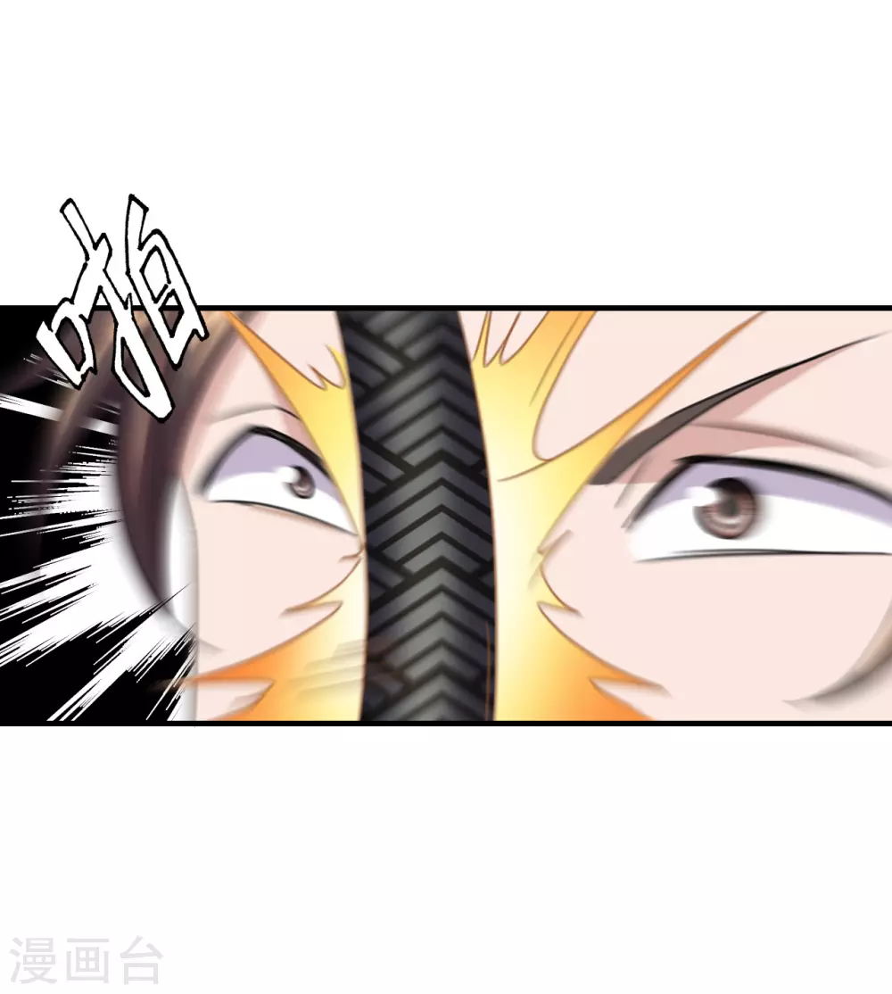 第134话 霸道的铁鞭！ 第18页