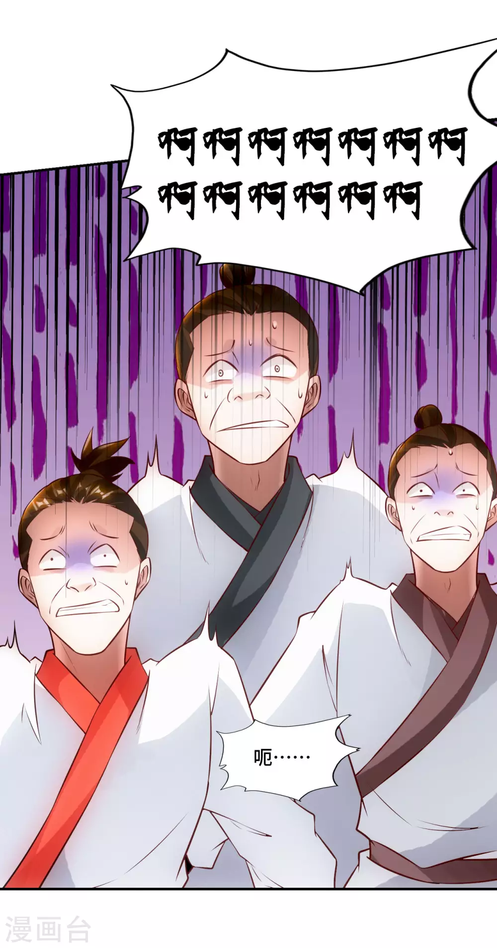 第128话 幸会！我叫李玉良！ 第8页