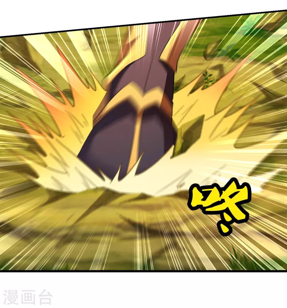 第137话 真阳境的碾压！ 第20页
