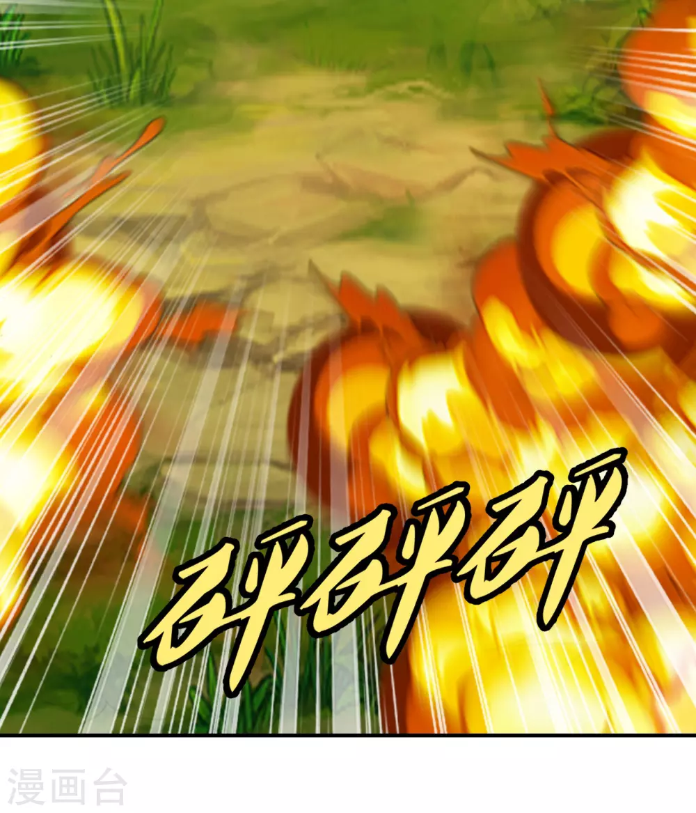 第136话 被包围了？！ 第24页