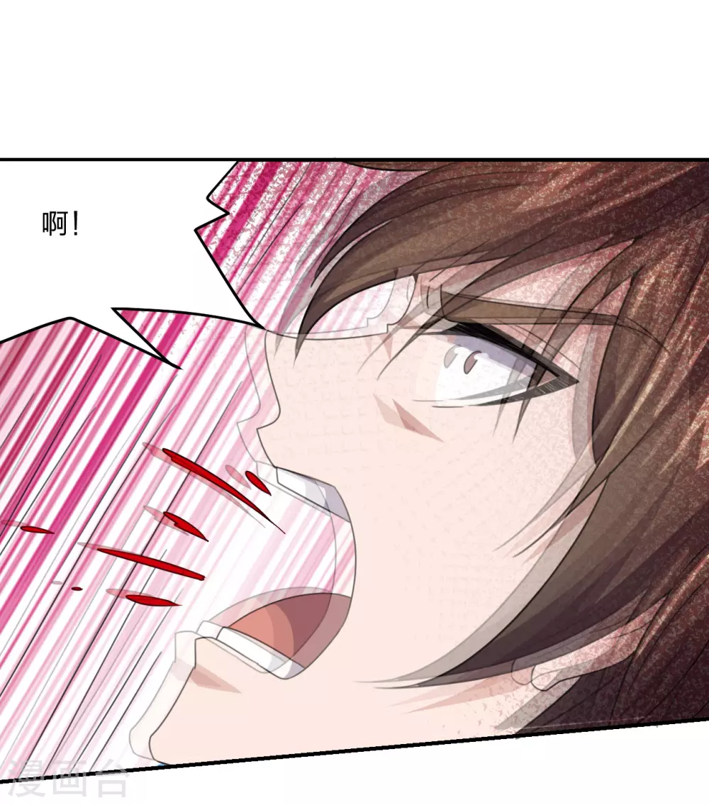 第139话 炸裂突围！ 第12页