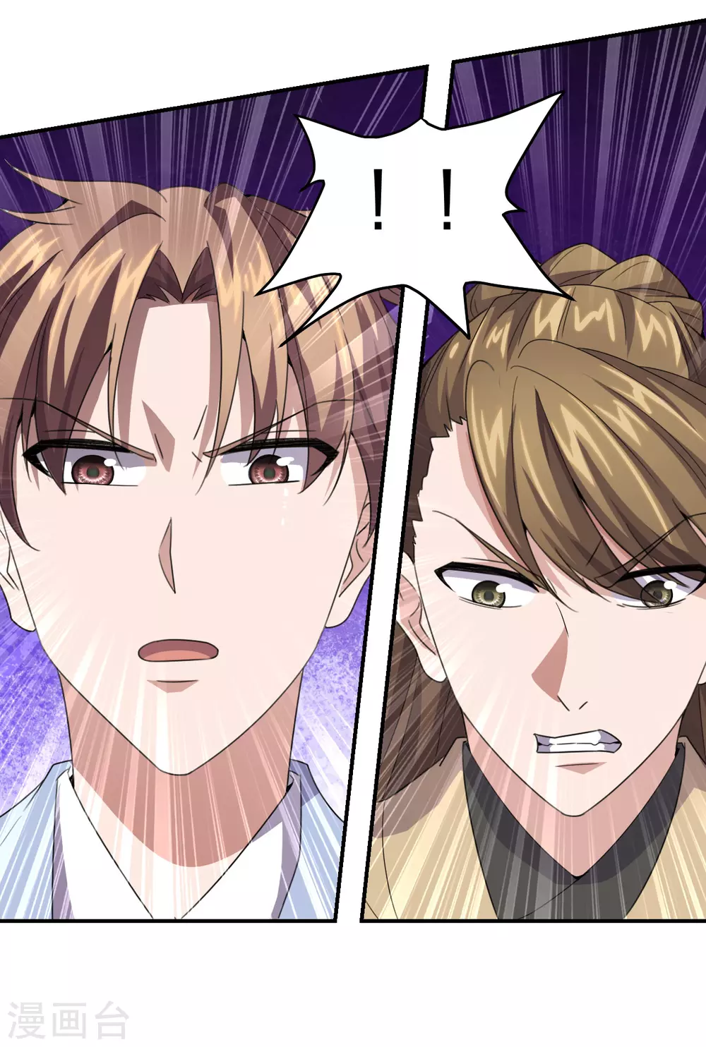 第139话 炸裂突围！ 第22页