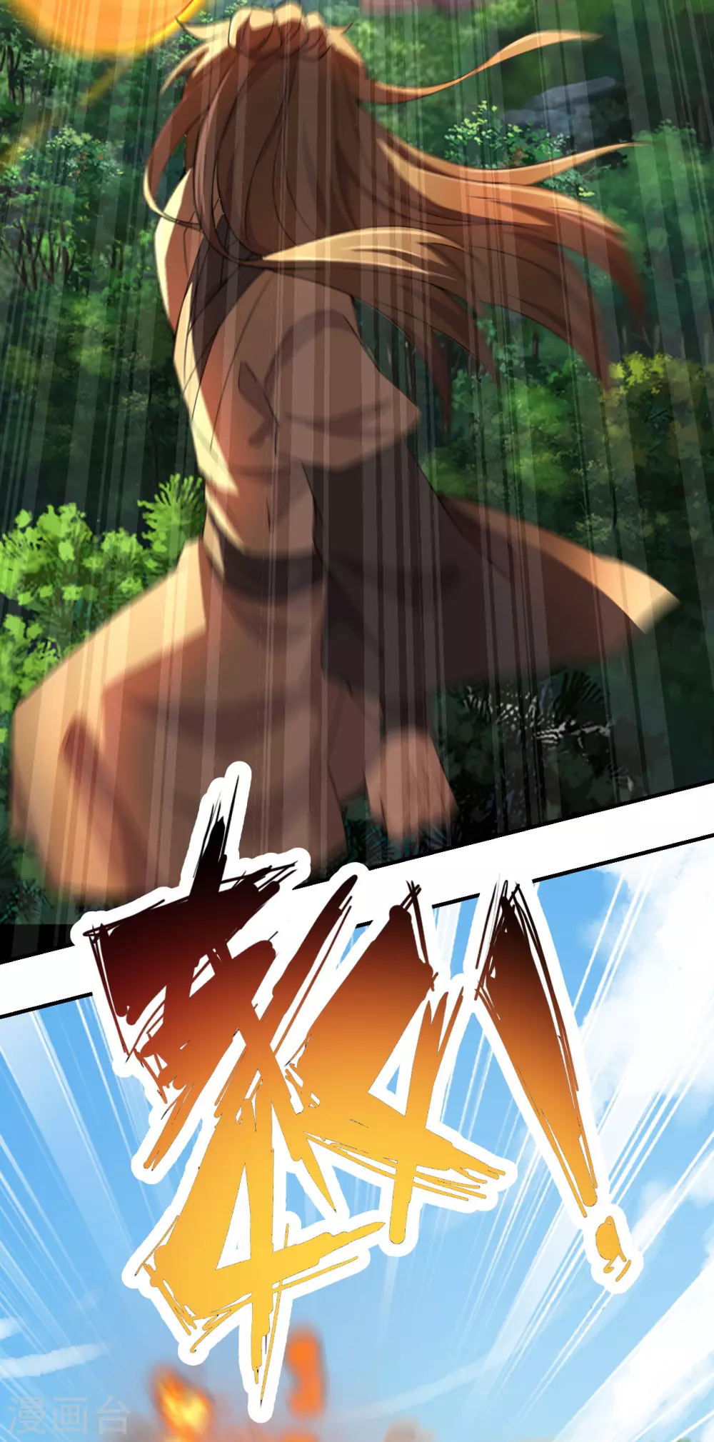 第139话 炸裂突围！ 第25页