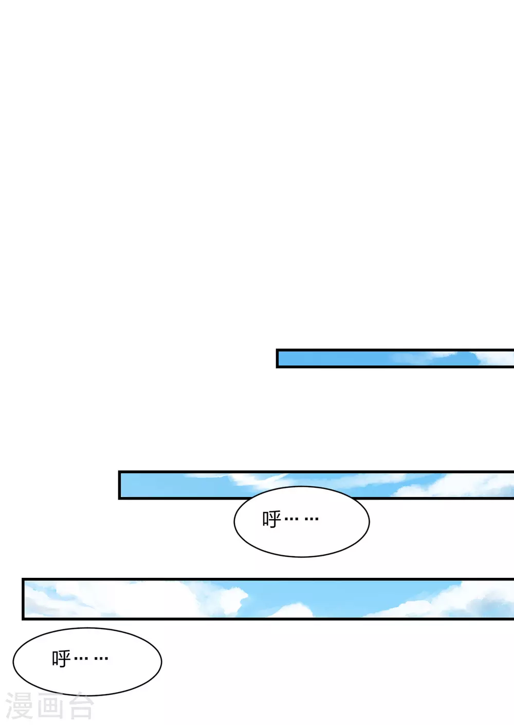 第139话 炸裂突围！ 第28页