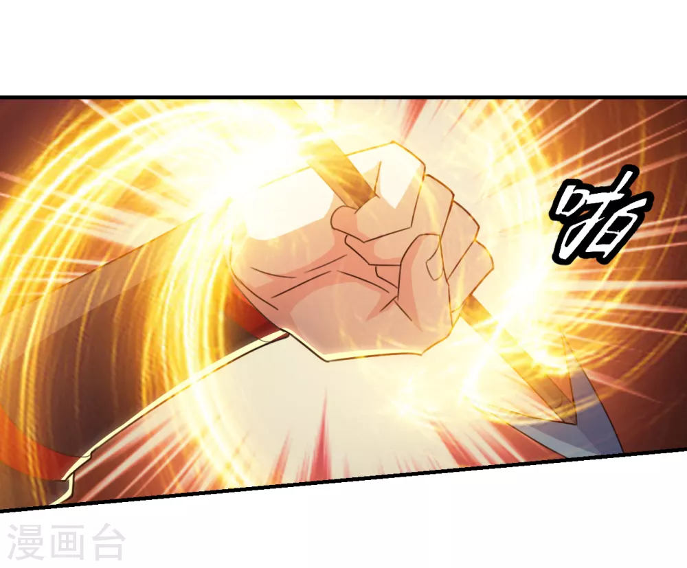 第131话 识破行藏！ 第18页
