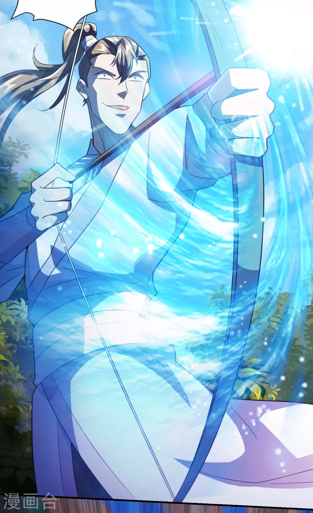 第131话 识破行藏！ 第20页