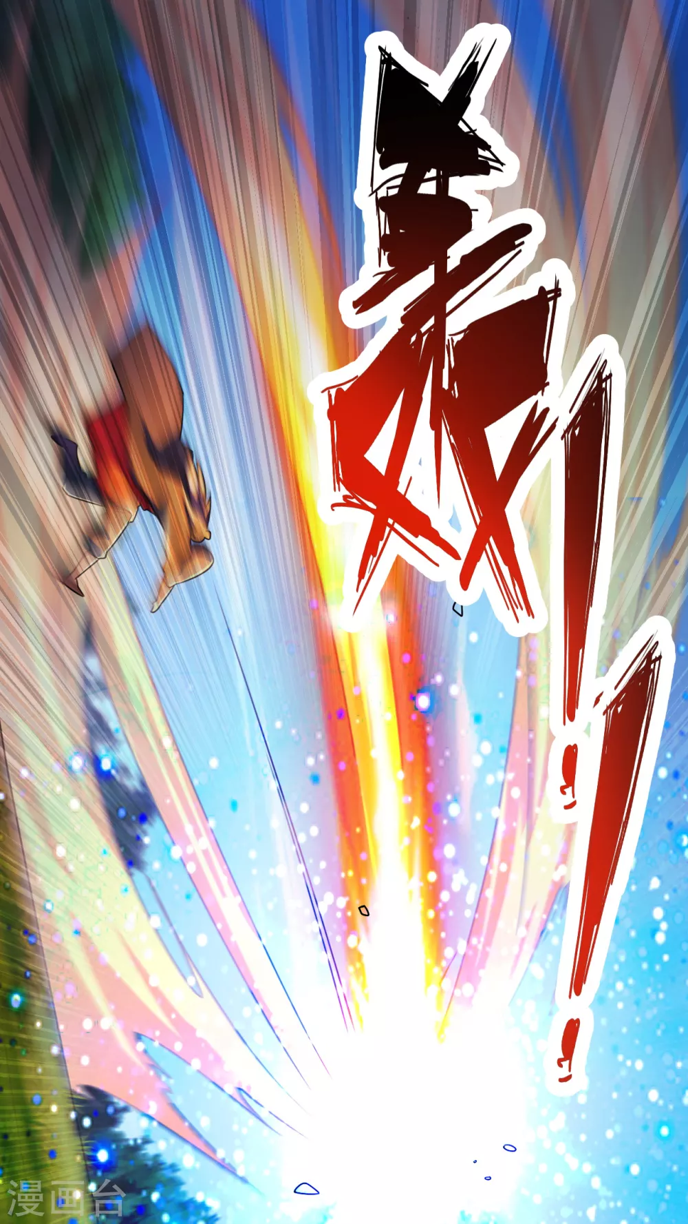 第131话 识破行藏！ 第21页
