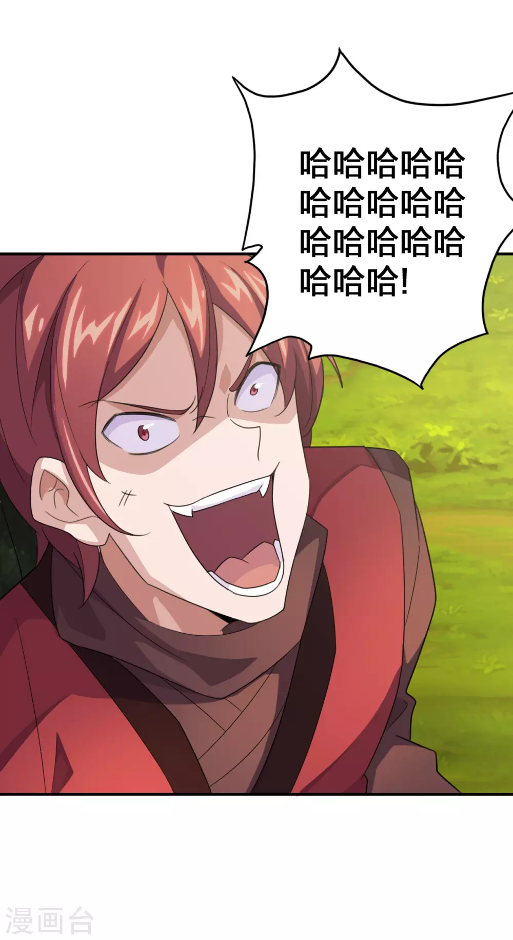 第133话 狩猎游戏！ 第4页