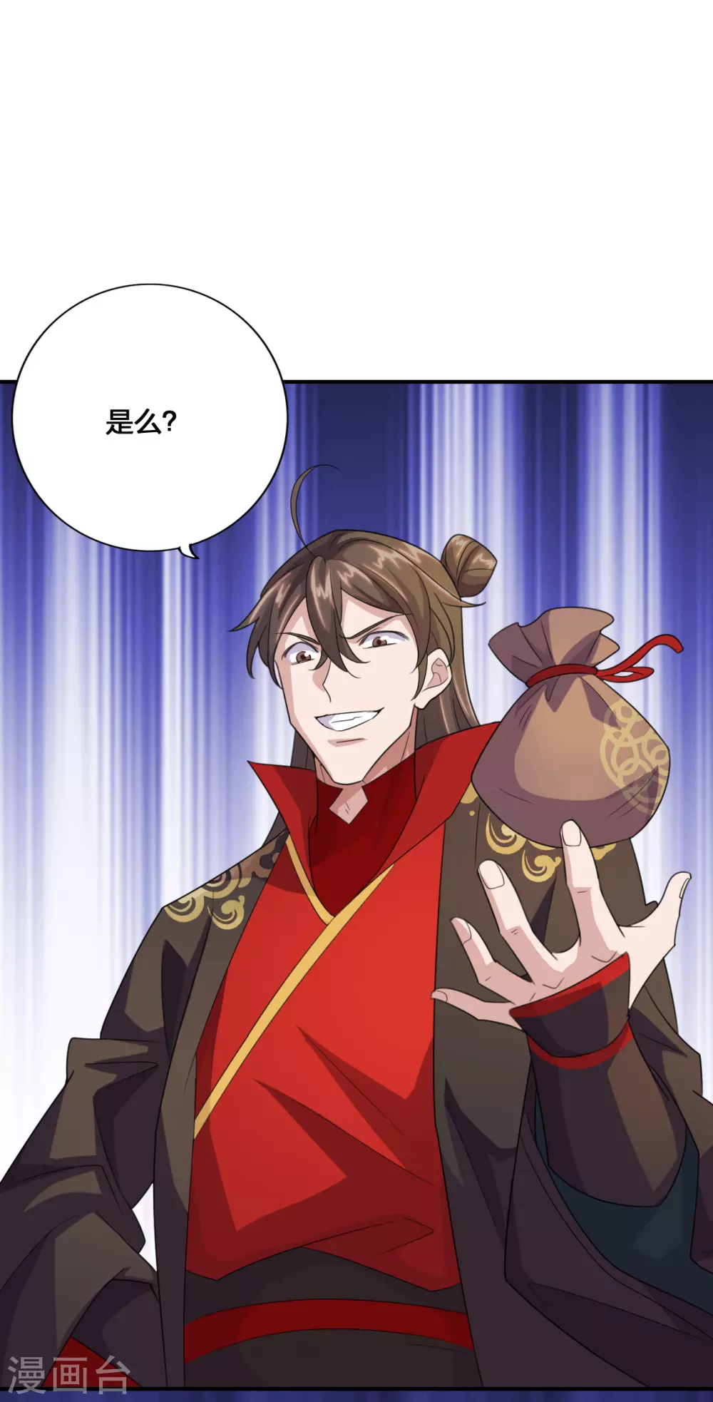第133话 狩猎游戏！ 第6页