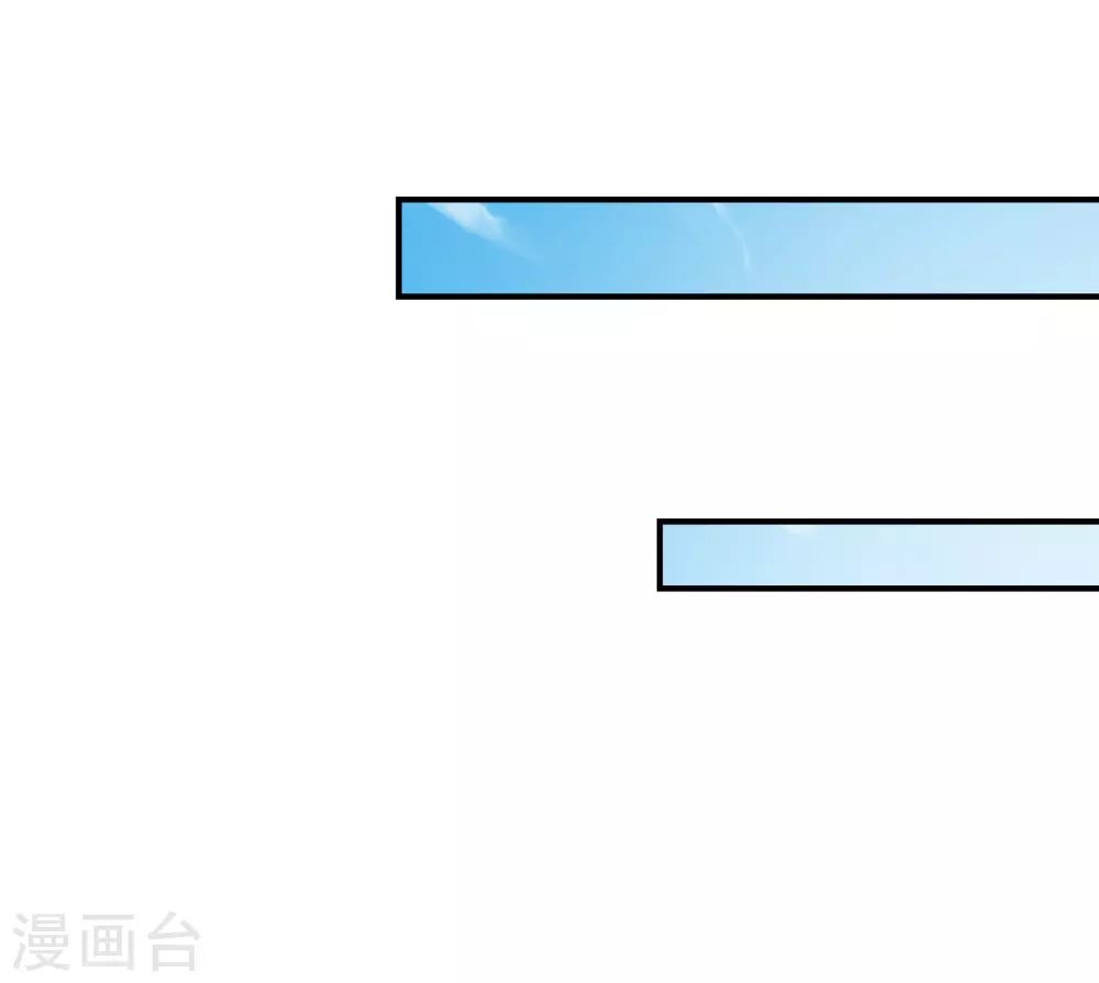 第133话 狩猎游戏！ 第19页