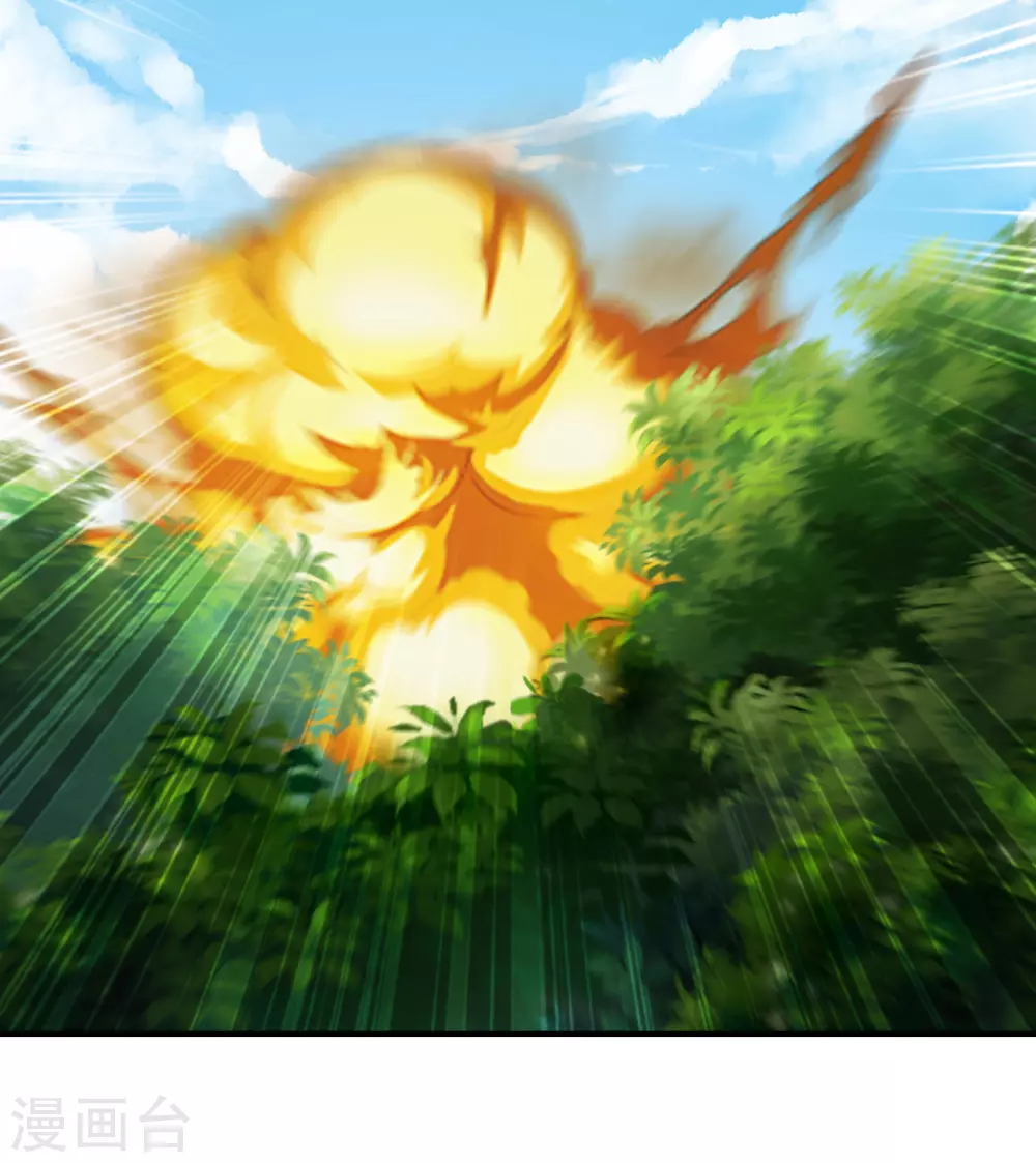 第133话 狩猎游戏！ 第23页
