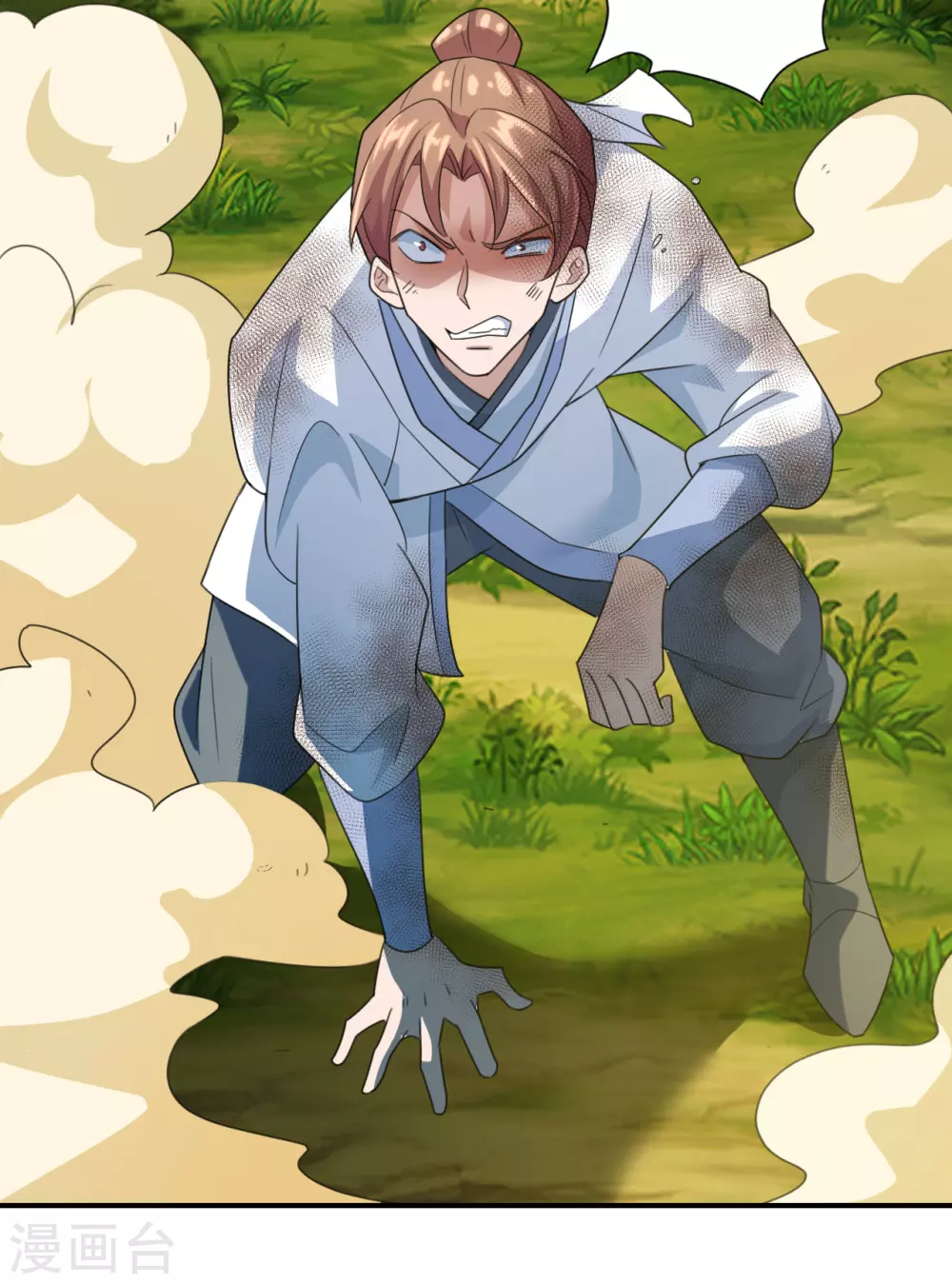第133话 狩猎游戏！ 第25页