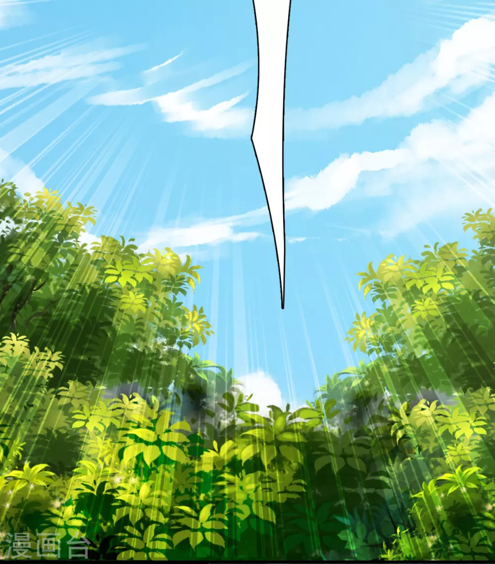 第133话 狩猎游戏！ 第27页