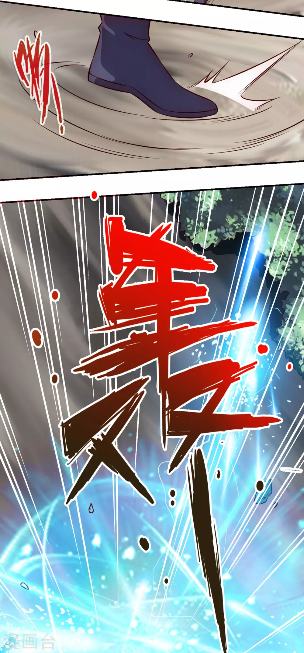 第127话 就问你服不服？ 第7页