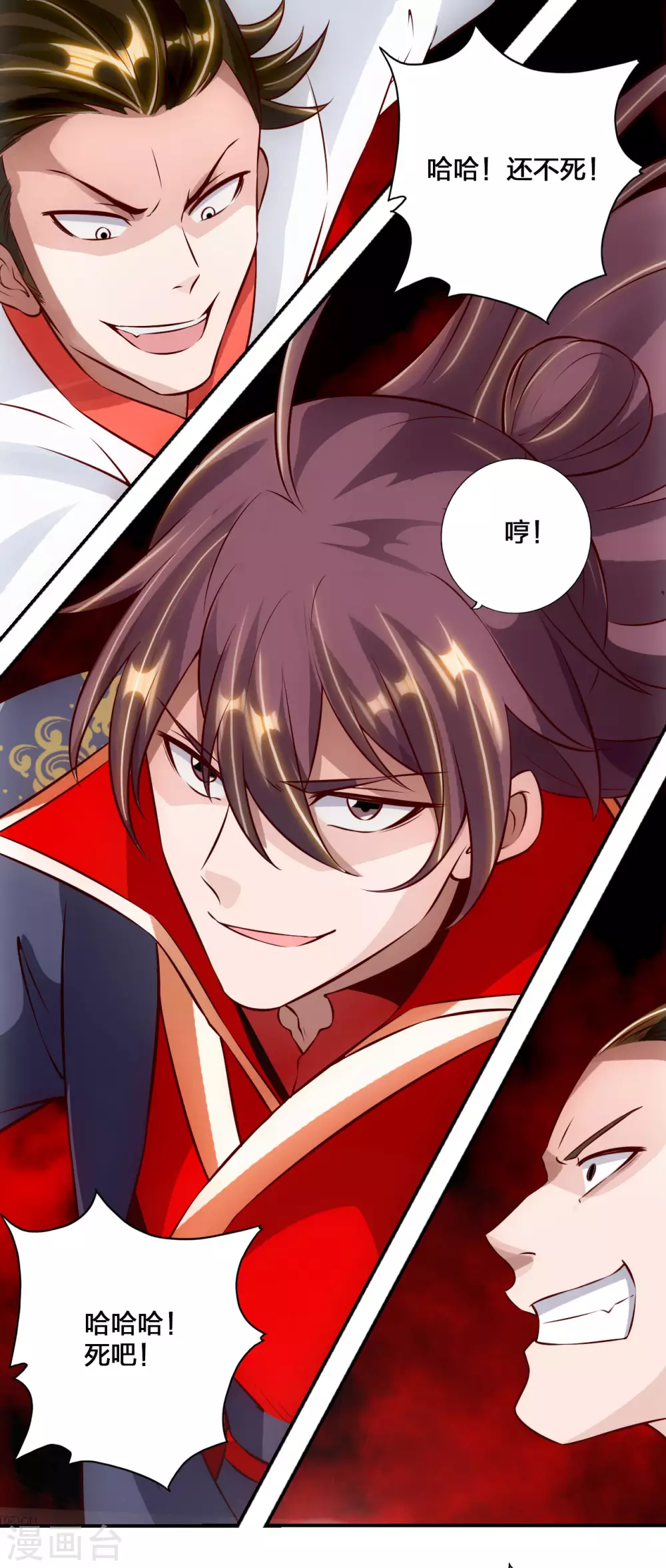 第127话 就问你服不服？ 第13页
