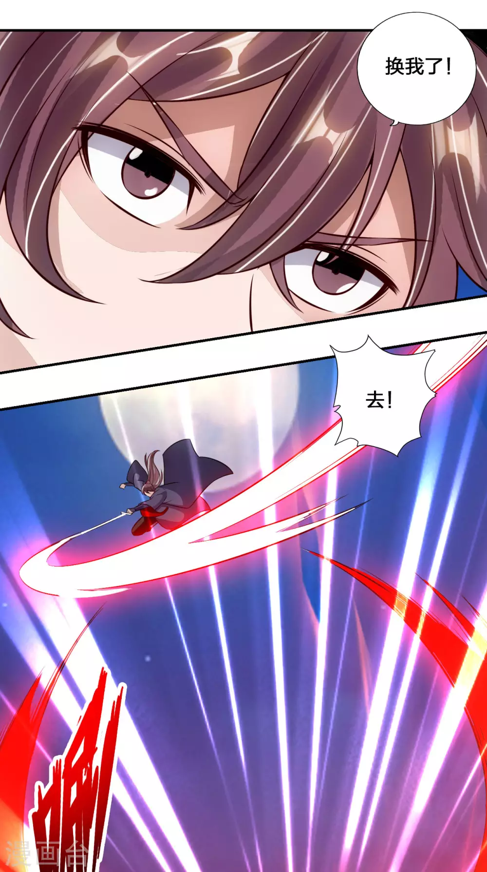 第127话 就问你服不服？ 第17页