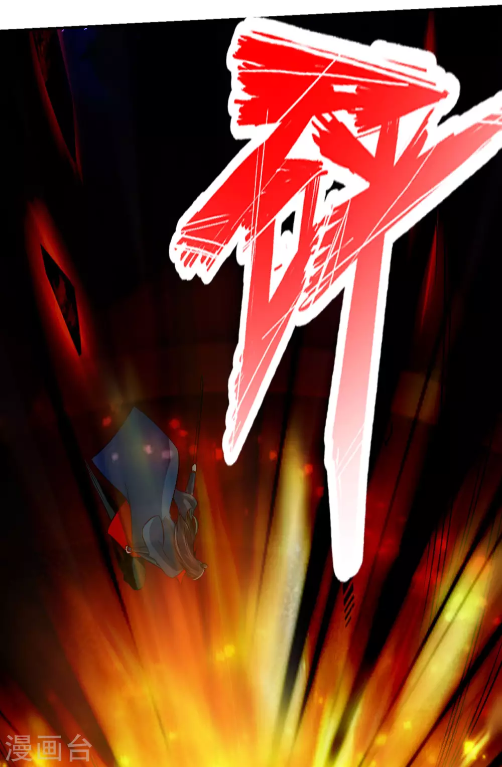 第127话 就问你服不服？ 第20页