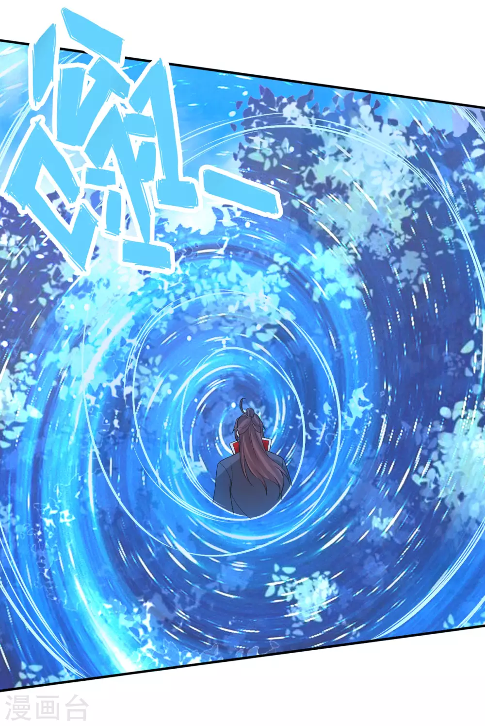 第126话 荒林初战！ 第9页