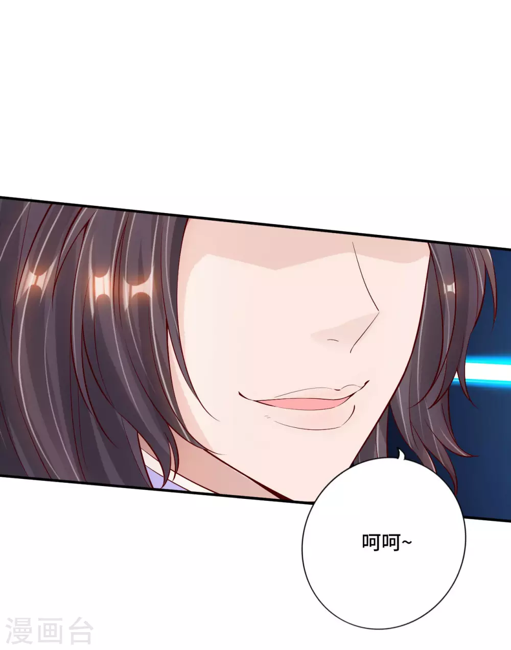 第123话 变身术！ 第5页