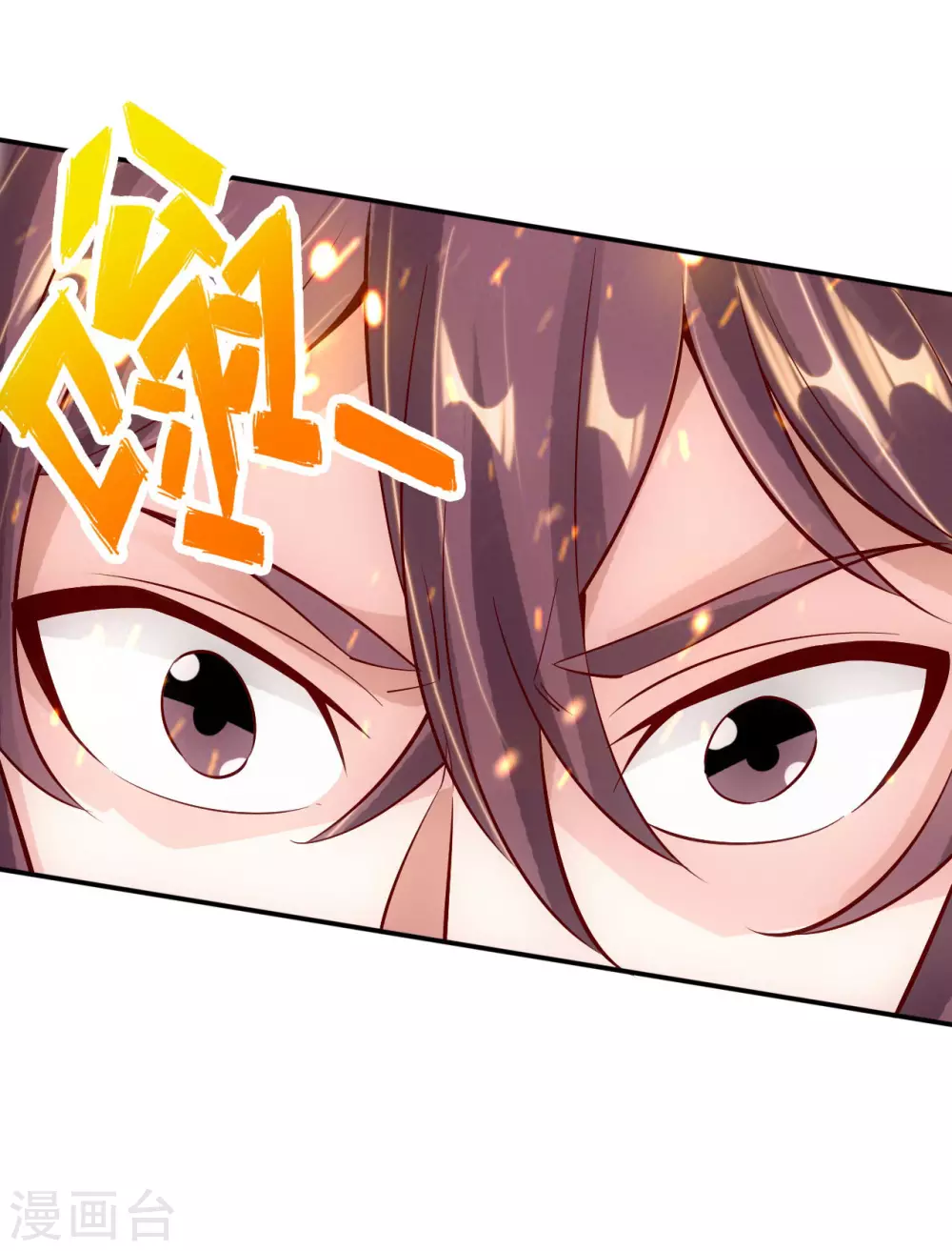 第124话 狂龙天怒！ 第16页