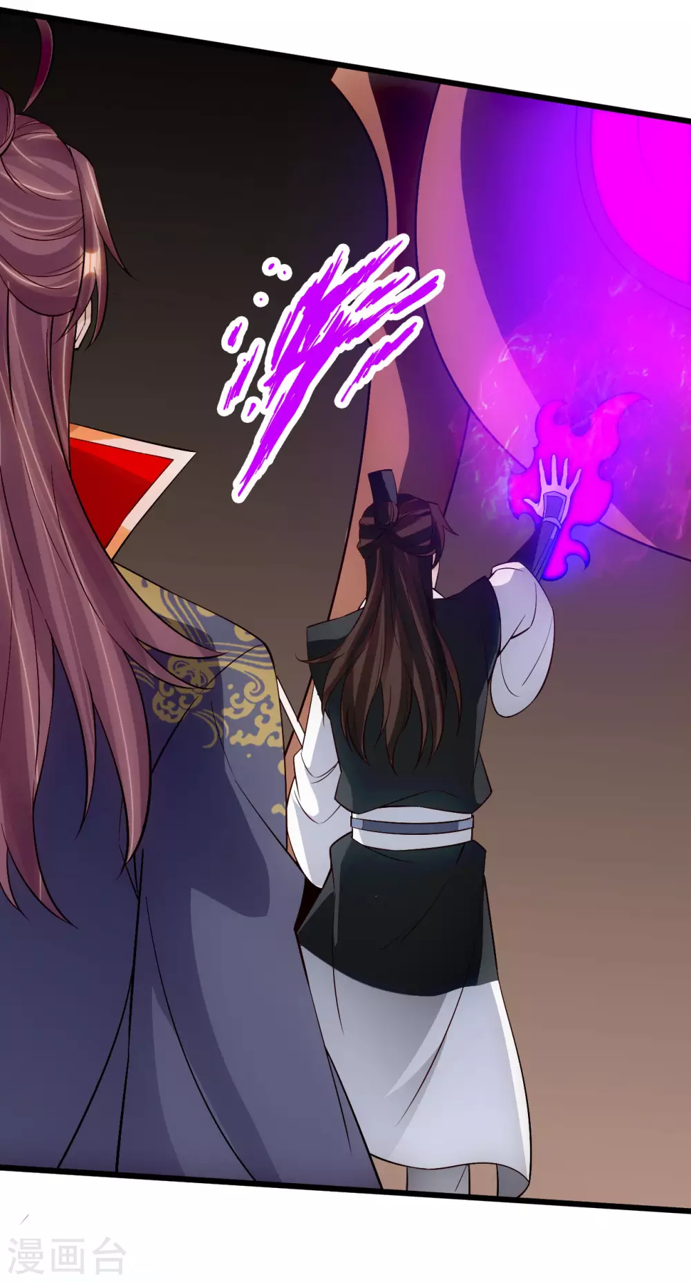 第119话 仙轮眼能力初现！ 第9页